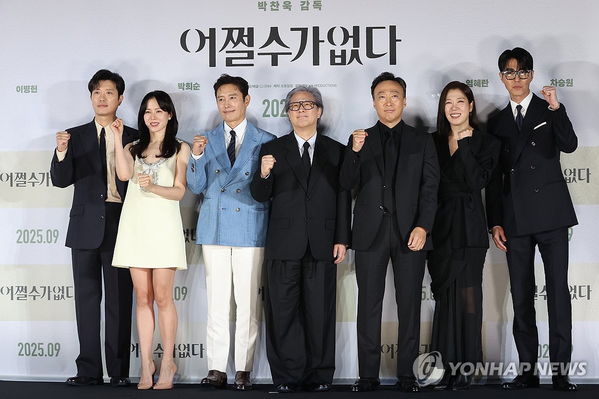 영화 '어쩔수가없다' 제작보고회