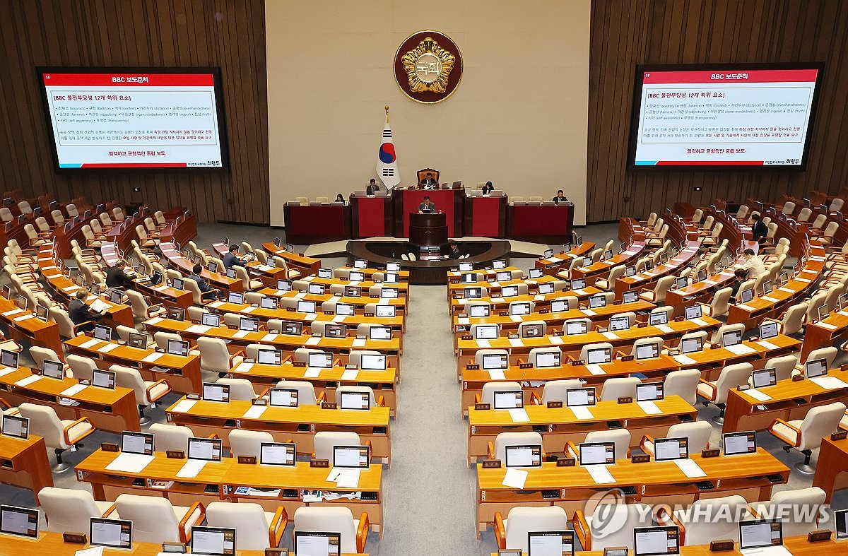 국회 본회의장