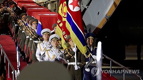 Remains of N.K. troops killed in Russia-Ukraine war repatriated