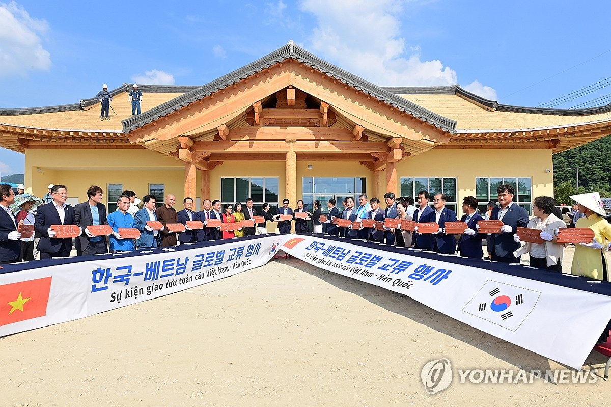 봉화 다문화커뮤니티센터 상량식