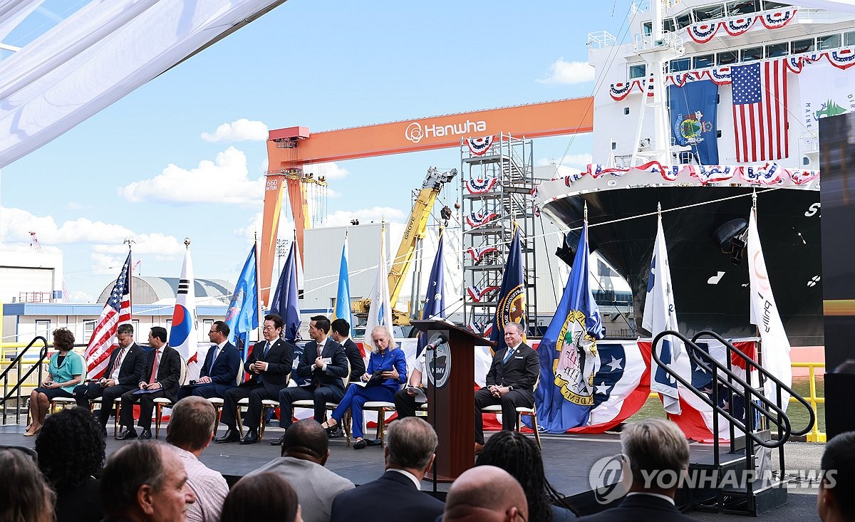 한화오션 관련 국제이슈 보도 이미지