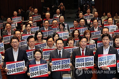 野党が特別検察の家宅捜索に抗議