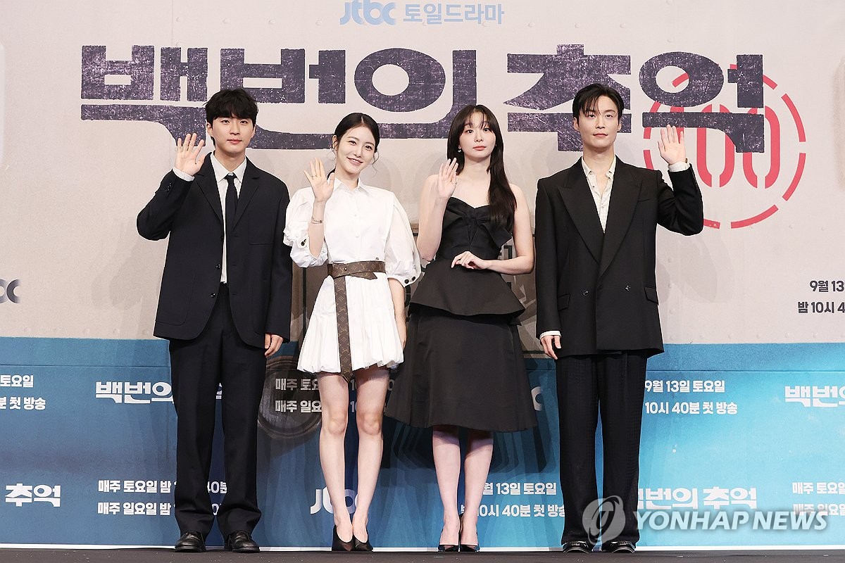 김다미의 짝사랑 엔딩 장면