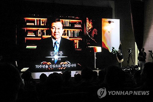 BTSファン 釜山に集結 | 聯合ニュース