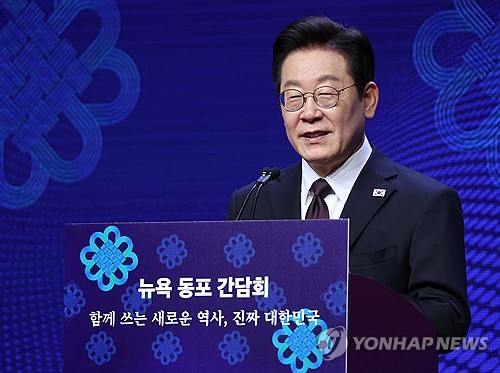 Lee holds meeting with Korean Americans ahead of U.N. General Assembly