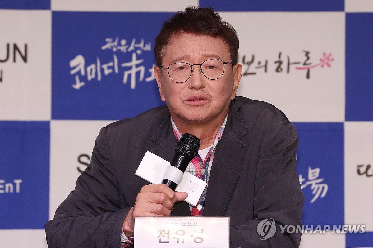 전유성 별세에 연예계 추모 물결…코미디에 몸불사른 정신적 지주