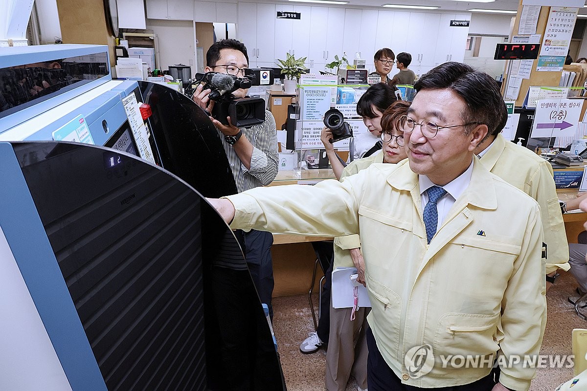 윤호중 장관, 전산장애 대응 행정민원서비스 현장점검