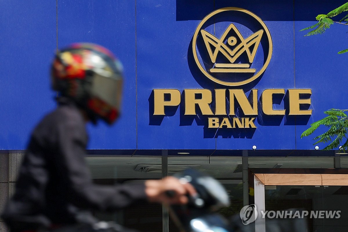 프린스그룹 등 범죄조직 배후 금융제재 검토 중인 정부