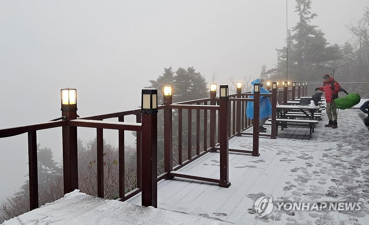 첫눈 내린 설악산
