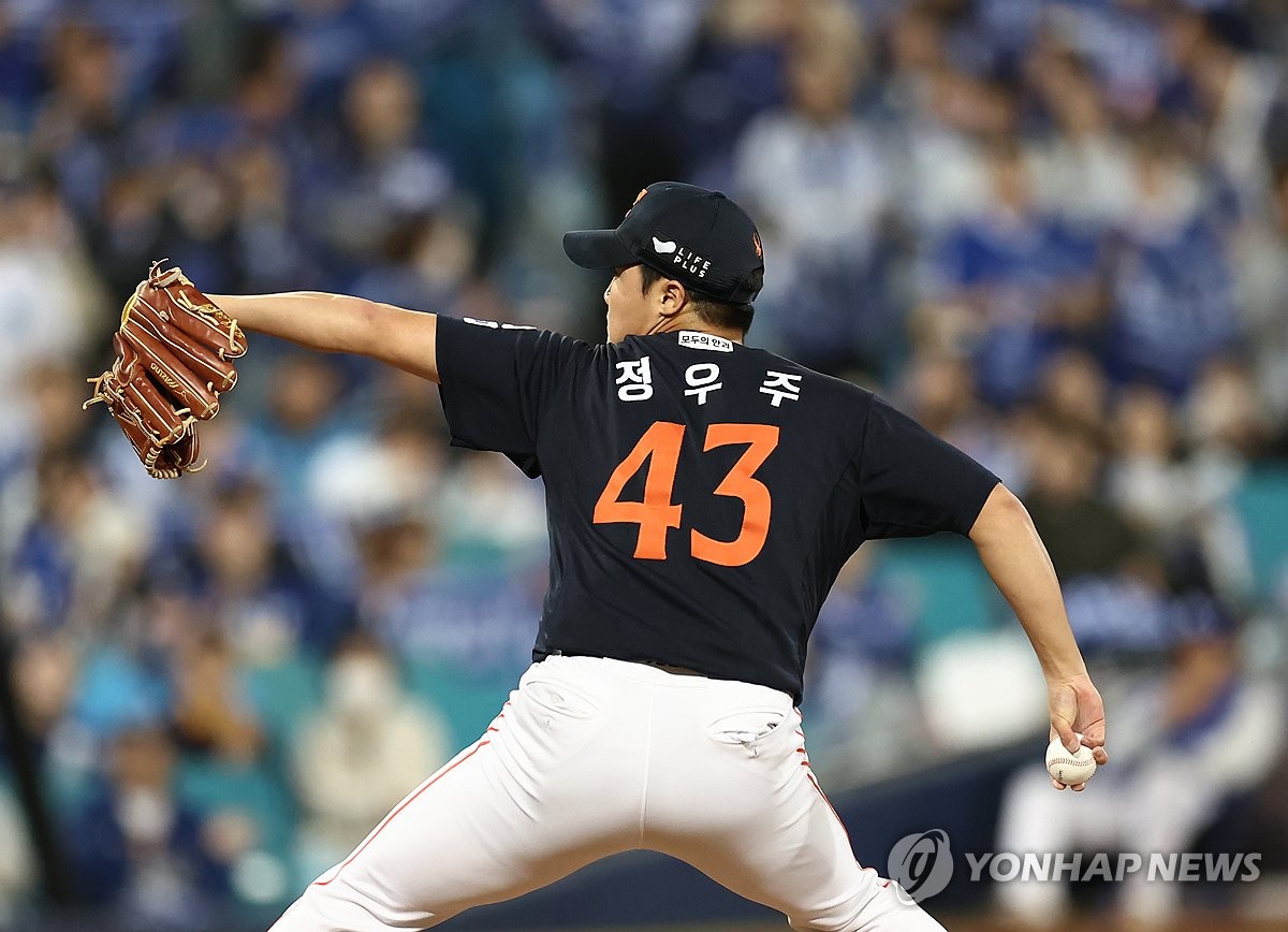 역투하는 한화 정우주