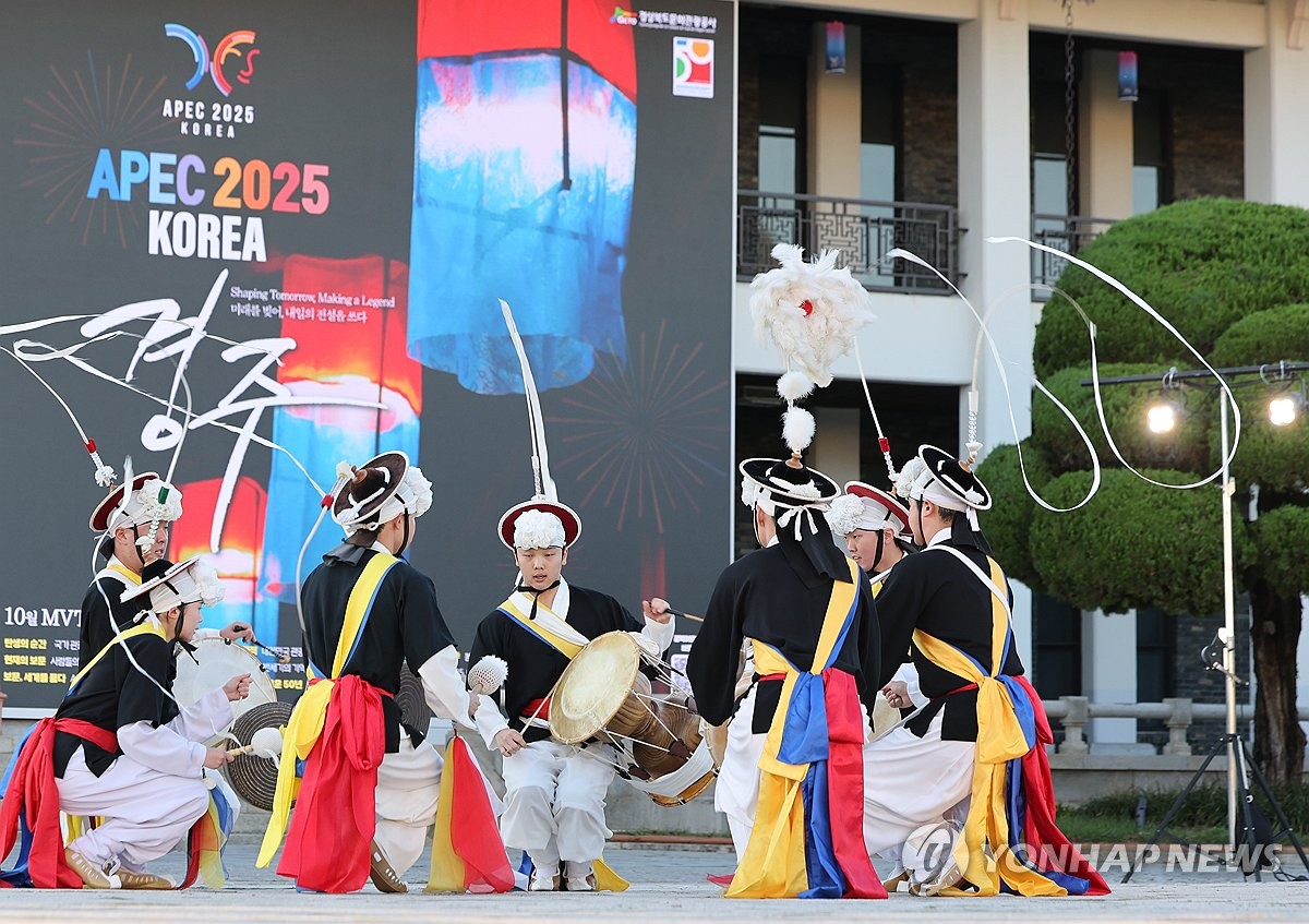 APEC 정상회의 앞둔 경주