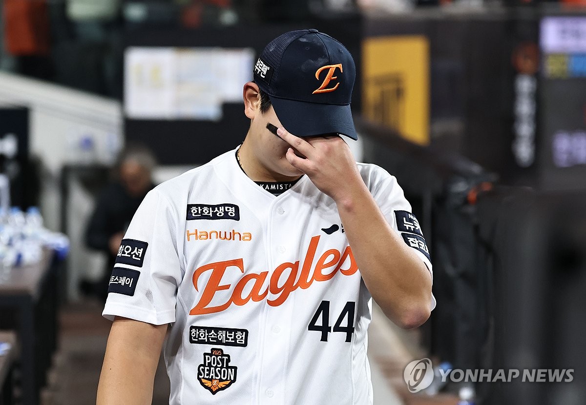 경기 종료 후 눈물 닦는 한화 김서현