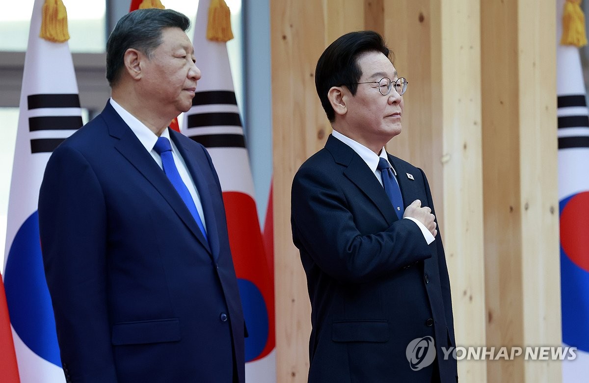 한중정상회담, 공식환영식