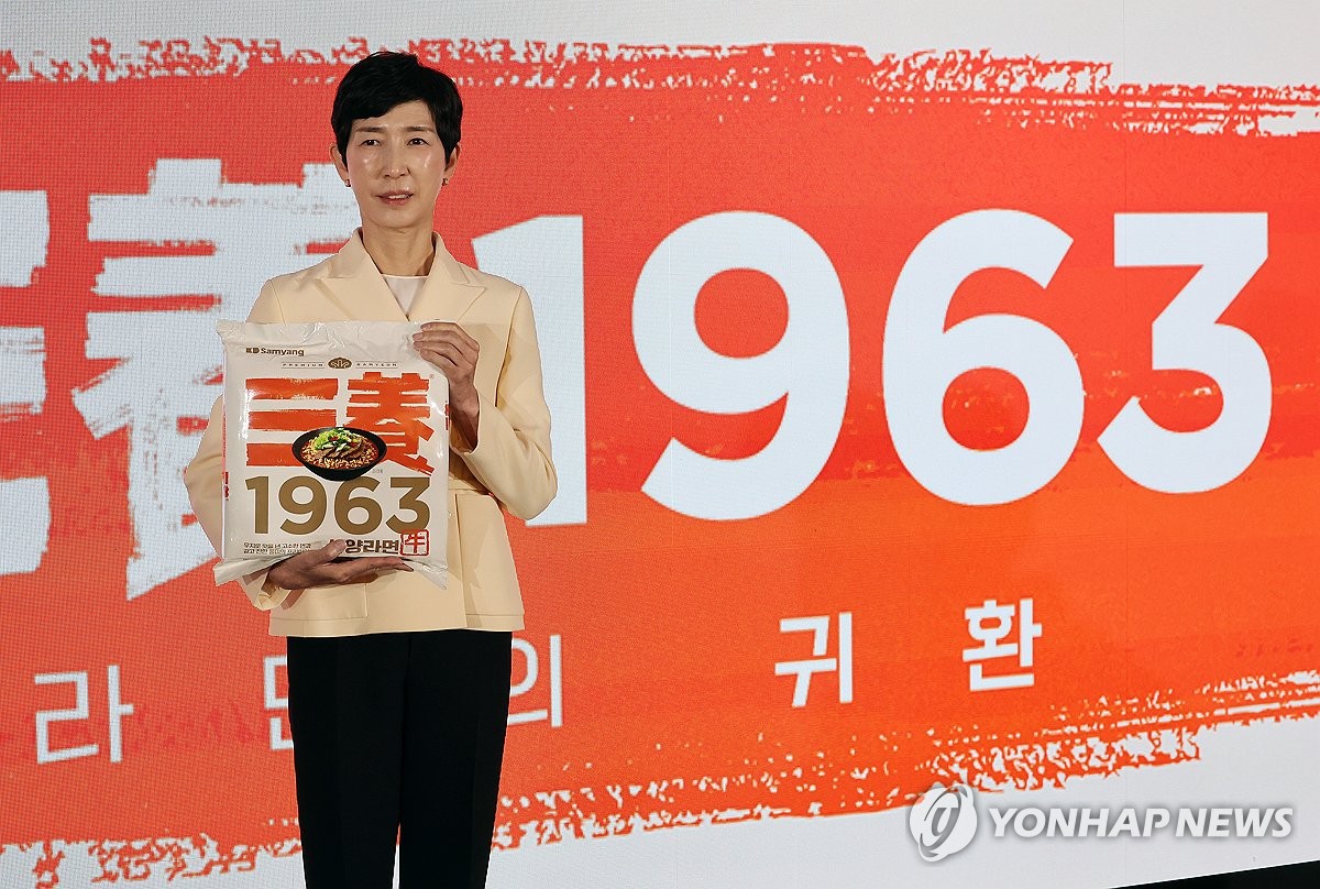 삼양라면 1963 공개 현장 사진