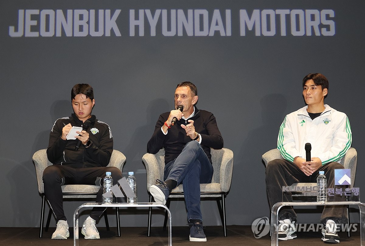 전북 현대 모터스 미디어데이