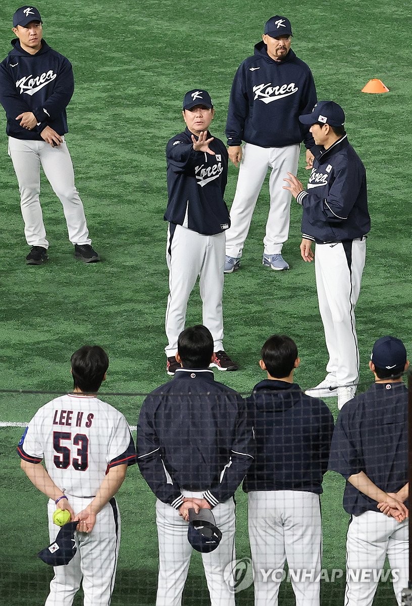 도쿄돔 입성한 한국대표팀