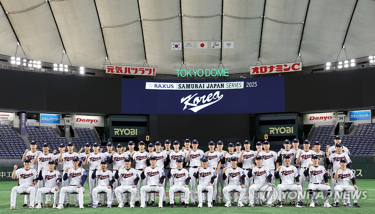 도쿄돔에서 훈련 중인 한국 야구대표팀