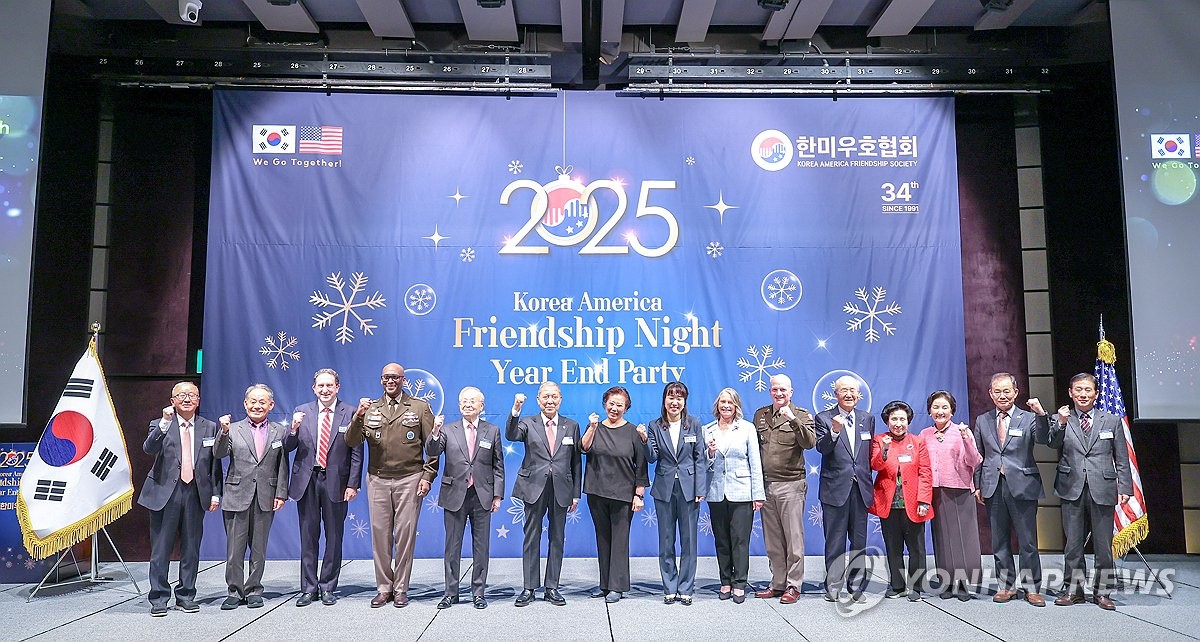 2025 송년 한미우호의 밤 - 뉴스 썸네일 이미지