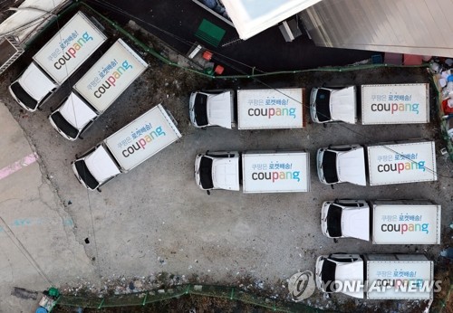 쿠팡 이용자 나흘 만에 감소…지마켓·11번가·네이버는 증가
