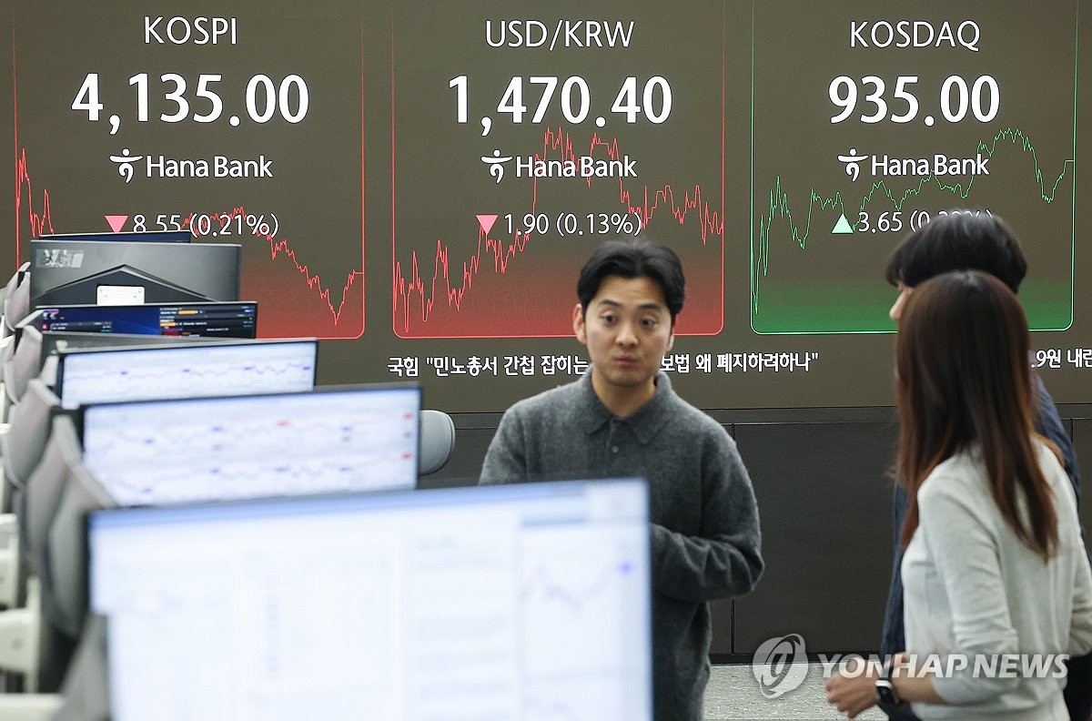 (LEAD) Seoul shares close slightly lower as investors await FOMC outcome