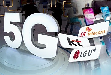 5G 시대 개막…이통3사 세계 첫 5G 상용전파 송출