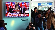 외신들, 북미 '핵 담판' 돌입 긴급 보도…김정은 "최선 다할 것"