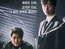 '시그널'·'비숲' 뒤잇는 명작 장르극 될까…tvN '자백'