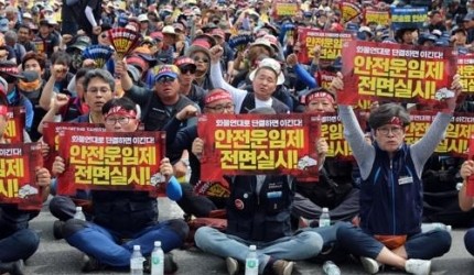 주말 노동집회 잇따라…"위험의 외주화 중단·직접고용하라"