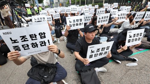 '노조탄압 중단하라'…구호 외치는 삼성전자 노조 조합원들 