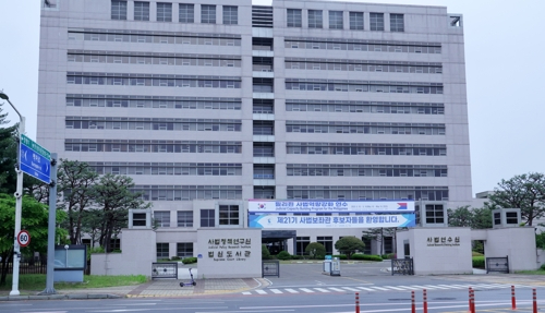 오늘 법관대표회의 개최…'李 판결·사법 독립' 입장 낼까
