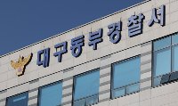 주차된 차량 안에서 일가족 3명 숨진 채 발견…부검 예정