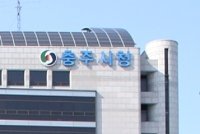 인사 불만에…충주시장실 들어가 기물파손 공무원 체포