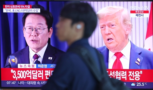 한미 관세타결