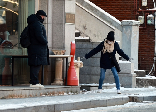 비교적 포근한 주말…아침에는 추워 곳곳 빙판길 '조심'
